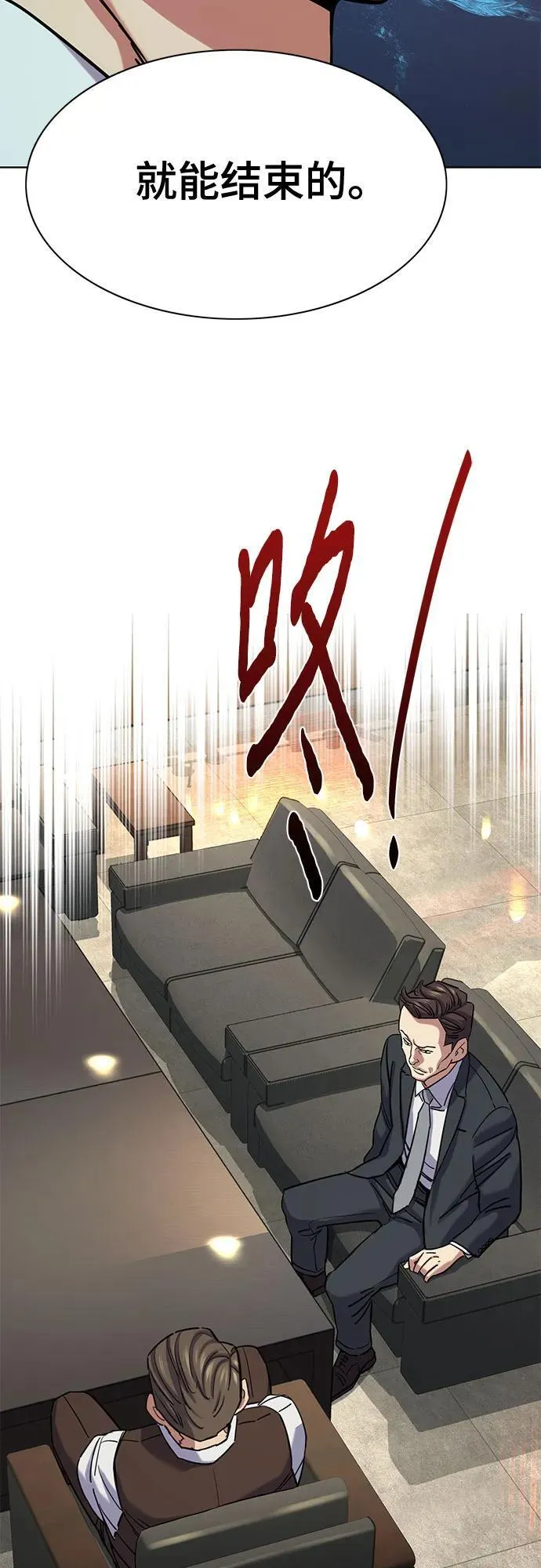 第138话 第69页