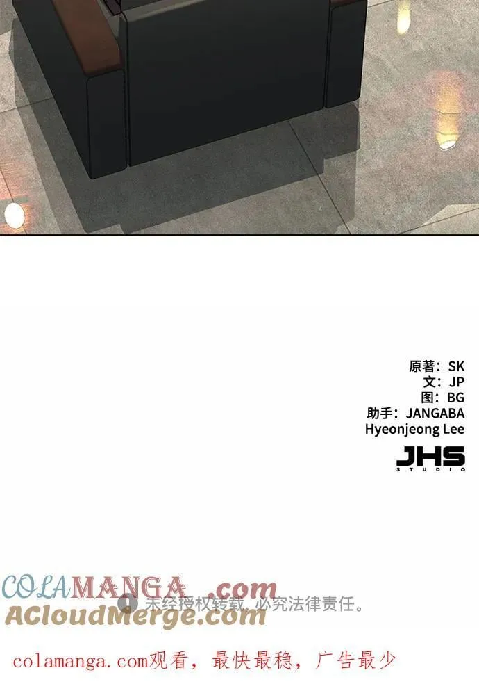 第138话 第70页