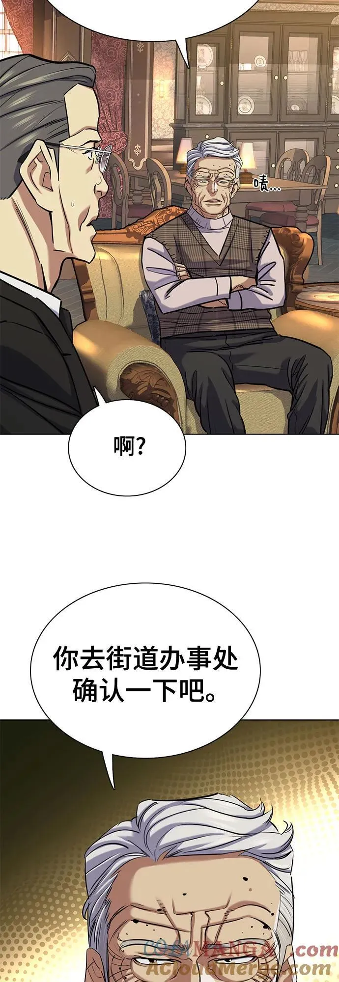 第139话 第13页