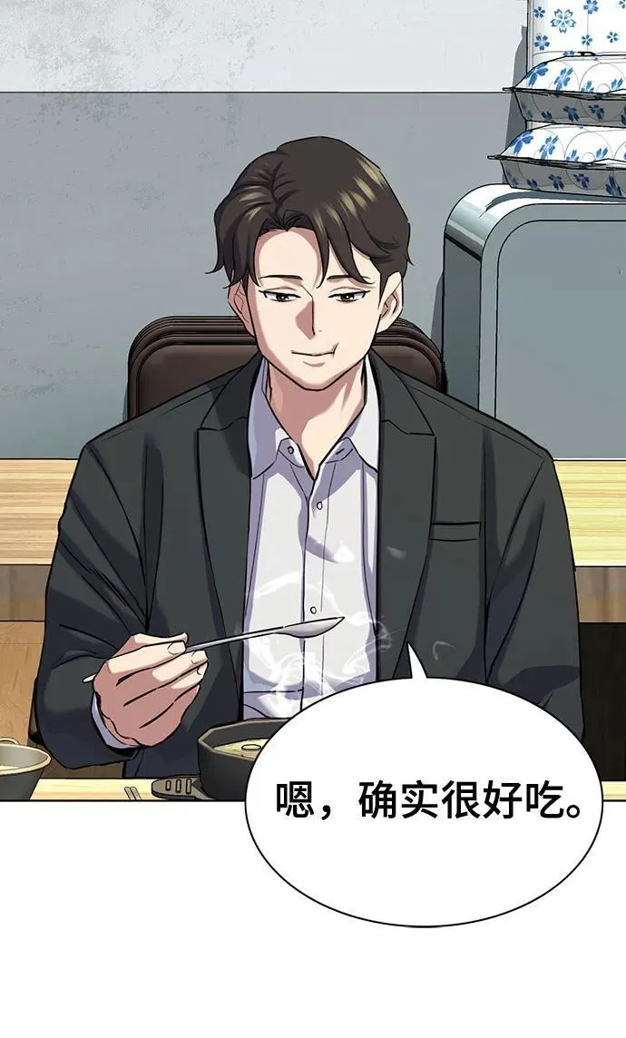 第139话 第21页
