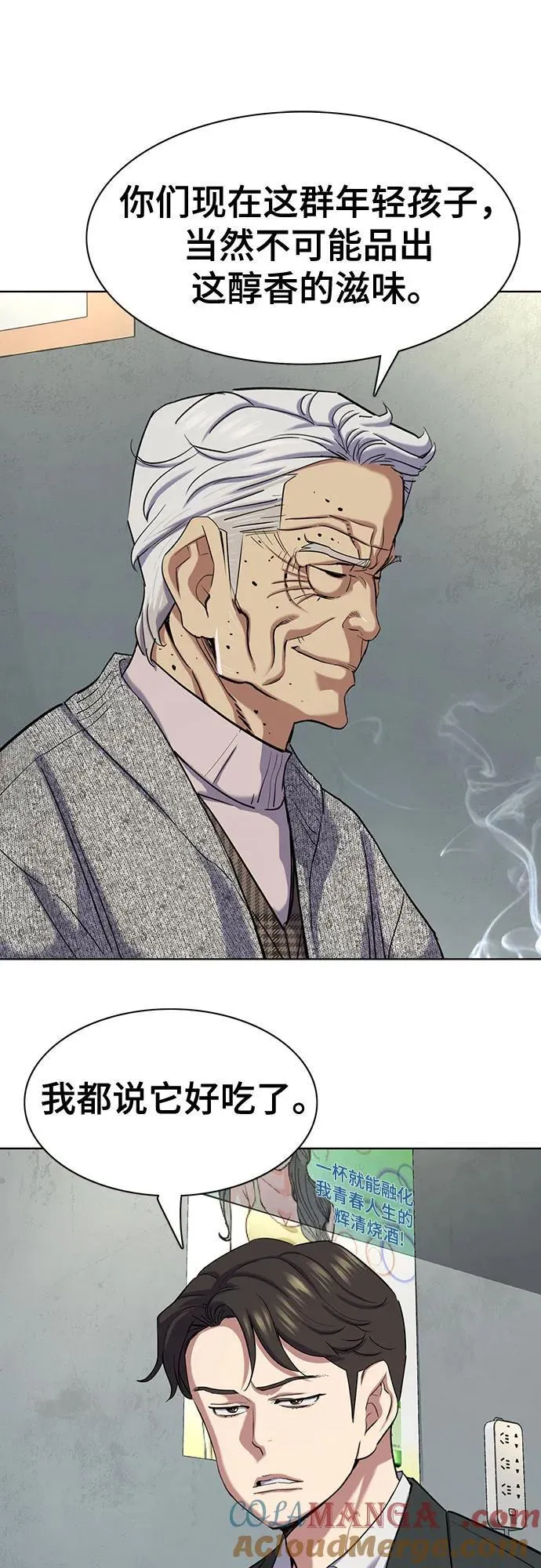 第139话 第22页