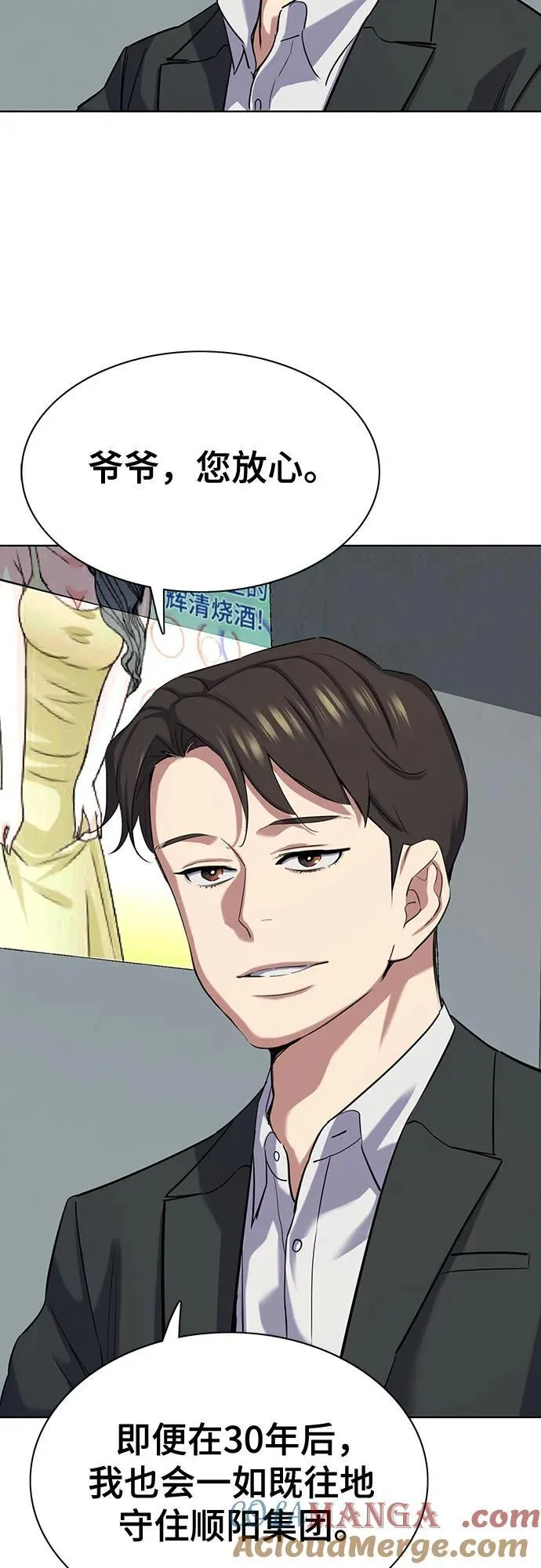 第139话 第25页