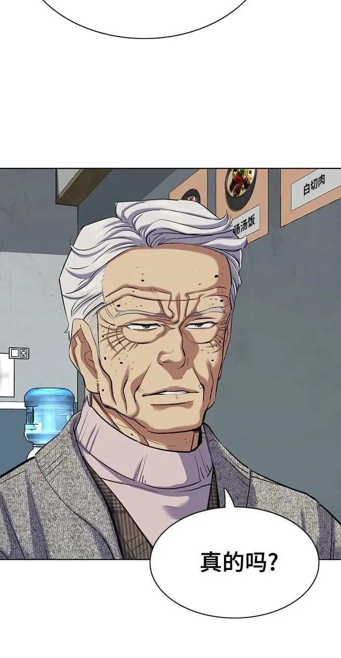 第139话 第26页