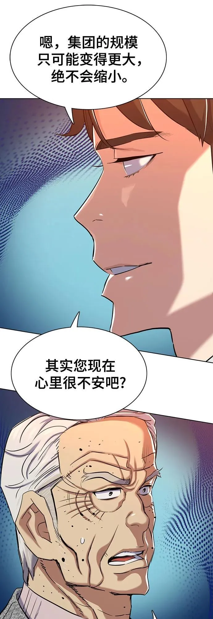 第139话 第27页