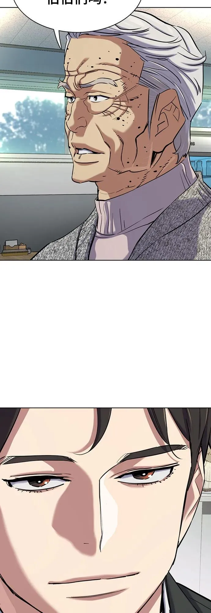 第139话 第30页