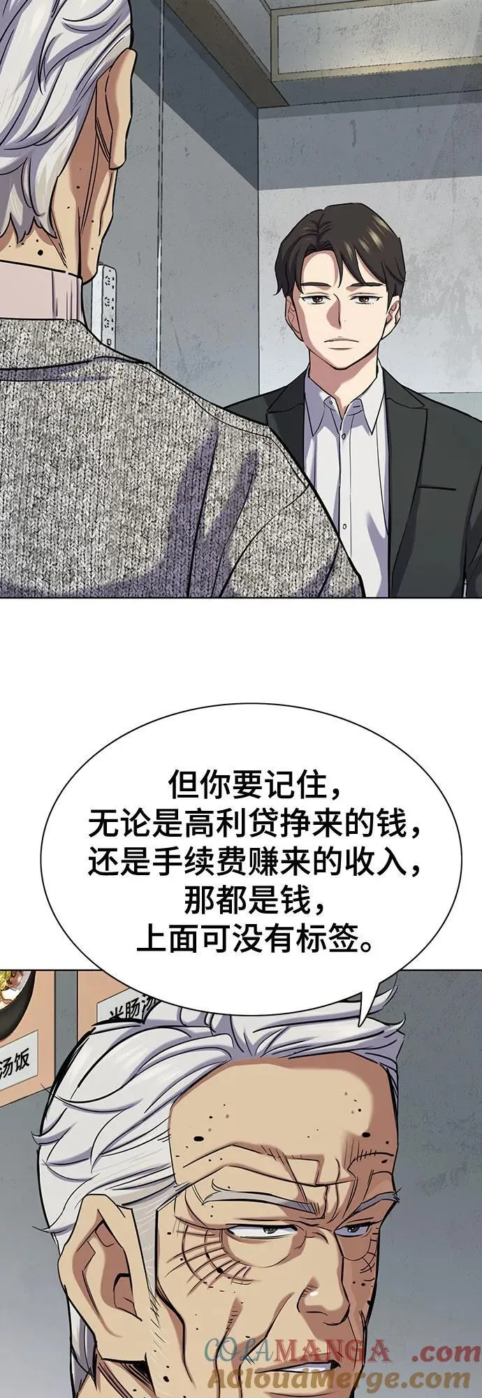 第139话 第34页