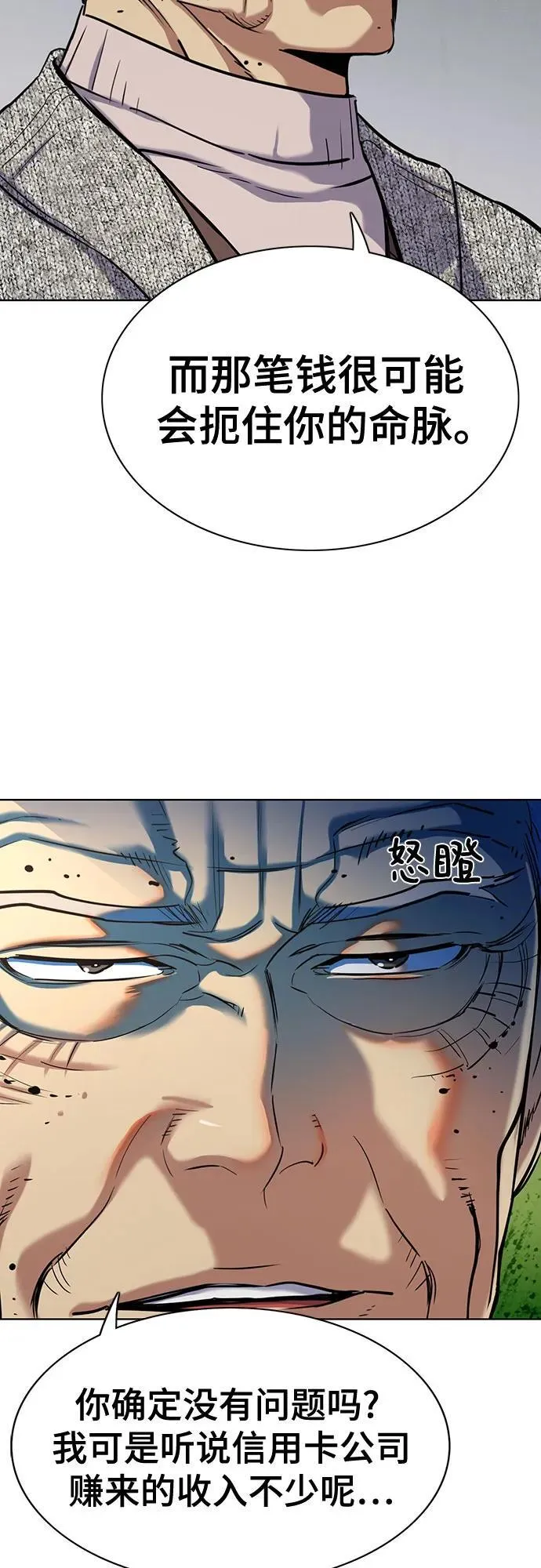 第139话 第35页