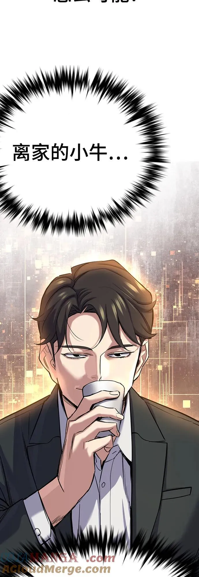 第139话 第40页