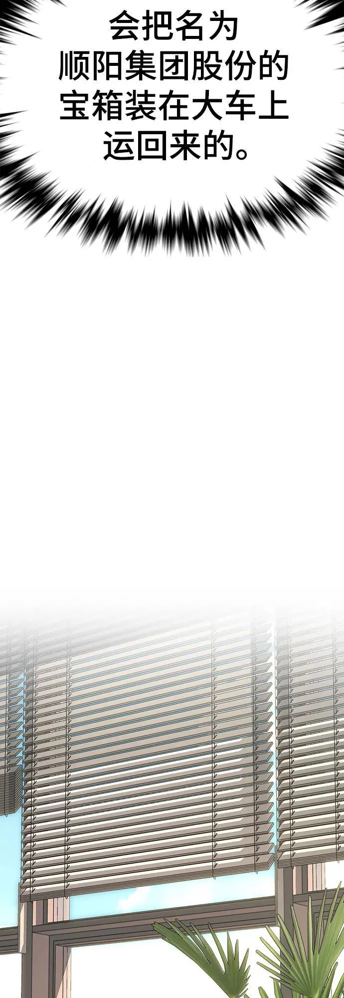 第139话 第41页