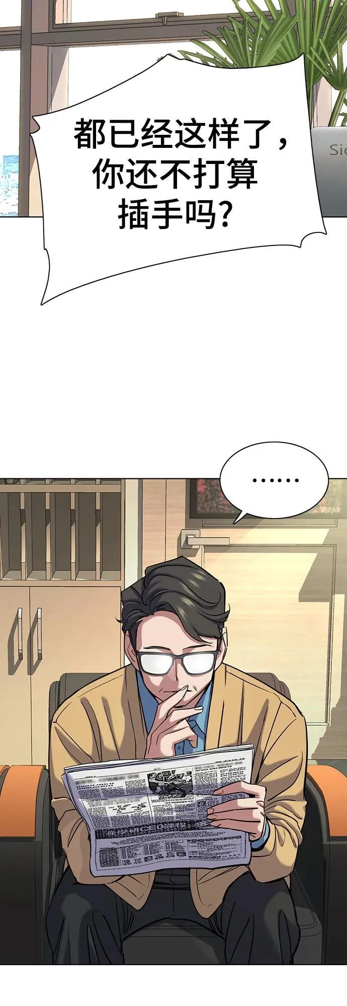 第139话 第42页