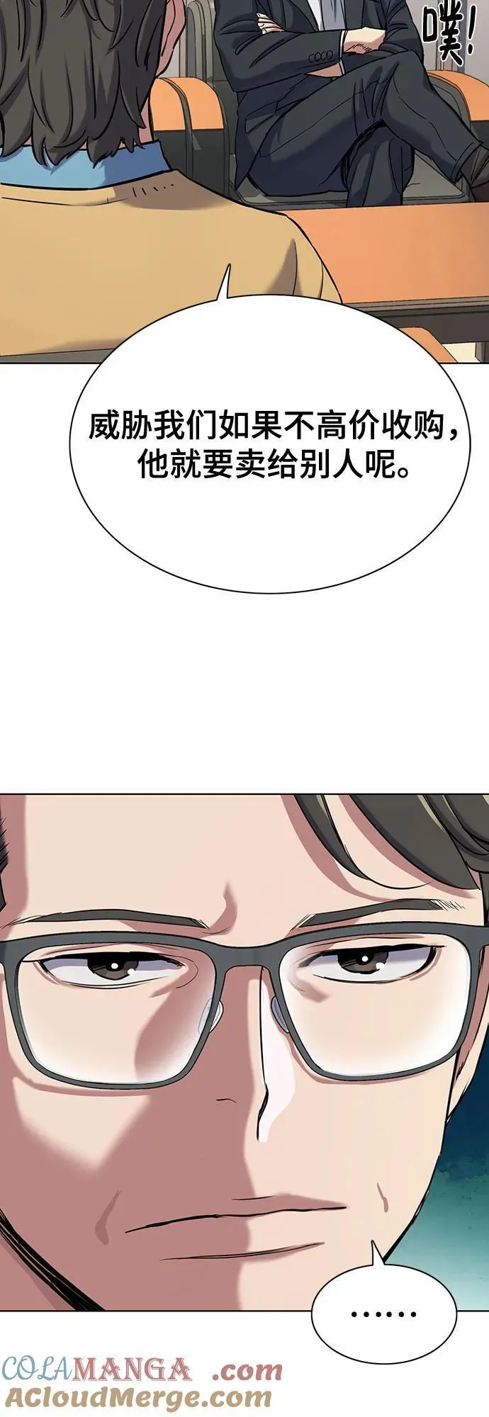 第139话 第46页