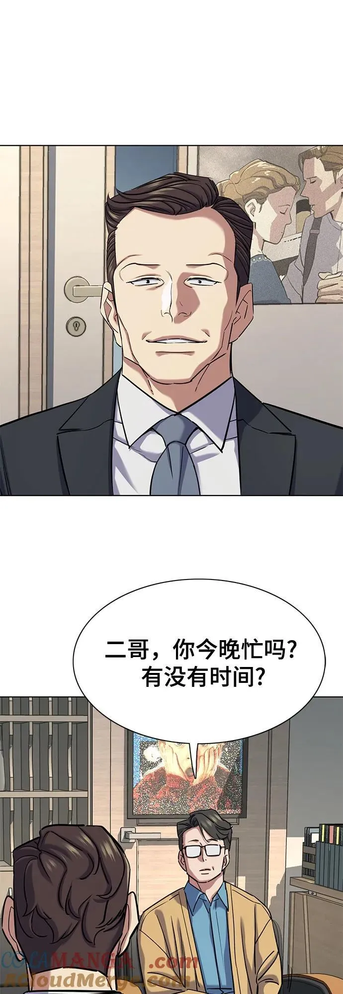 第139话 第49页