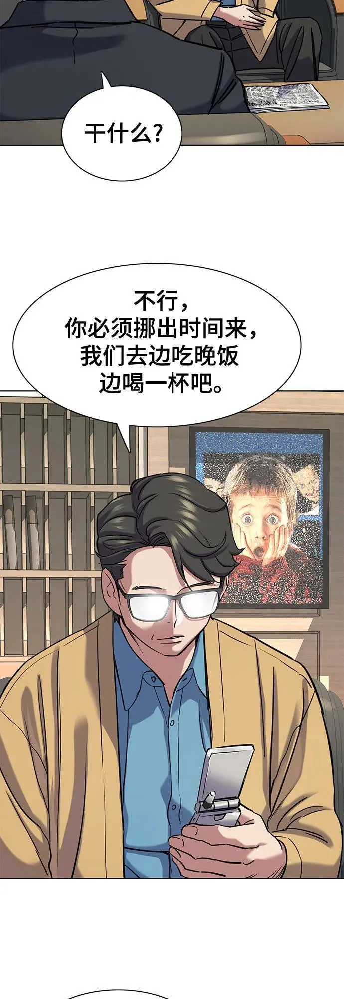 第139话 第50页