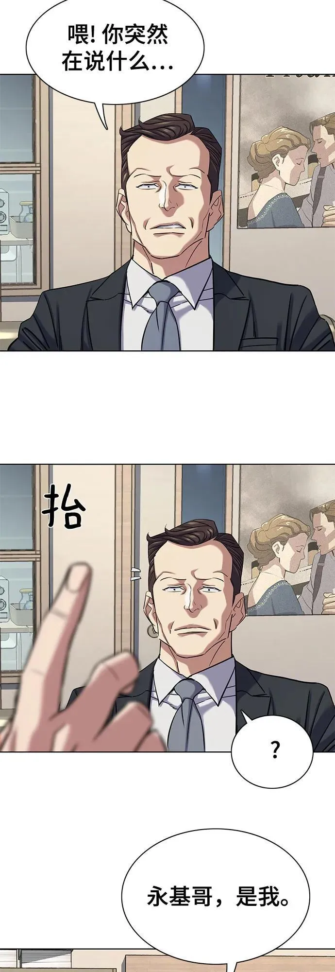 第139话 第51页