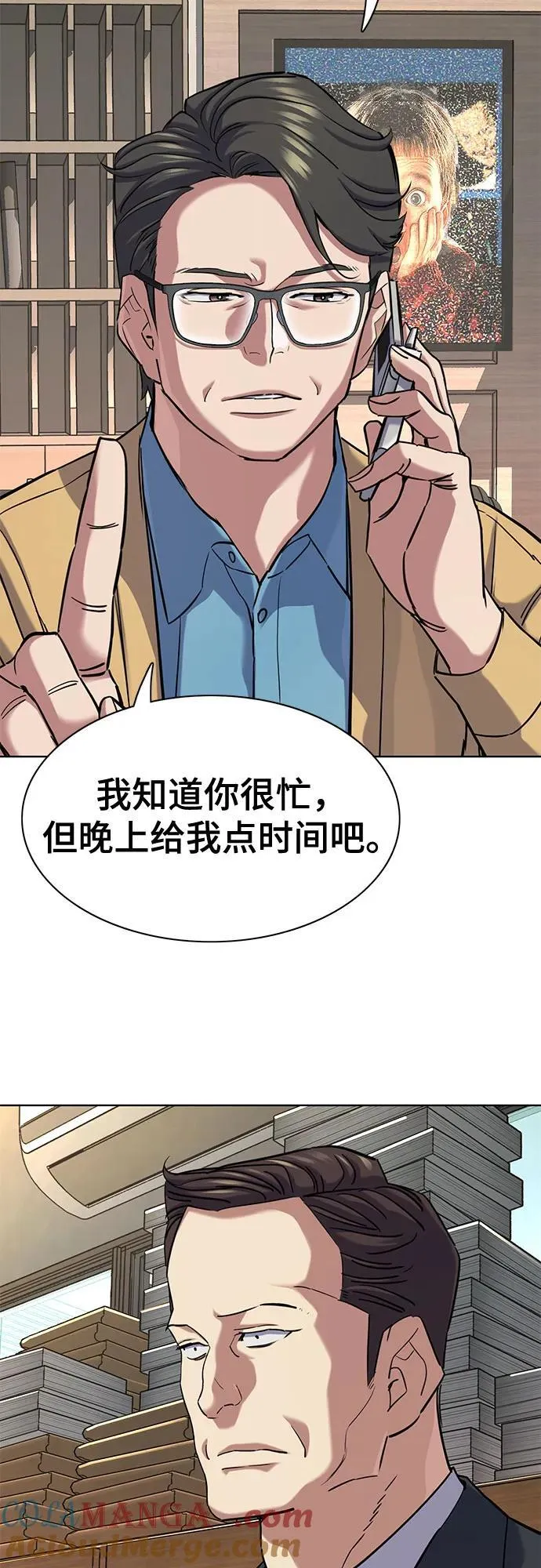 第139话 第52页