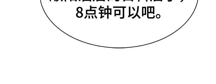 第139话 第54页