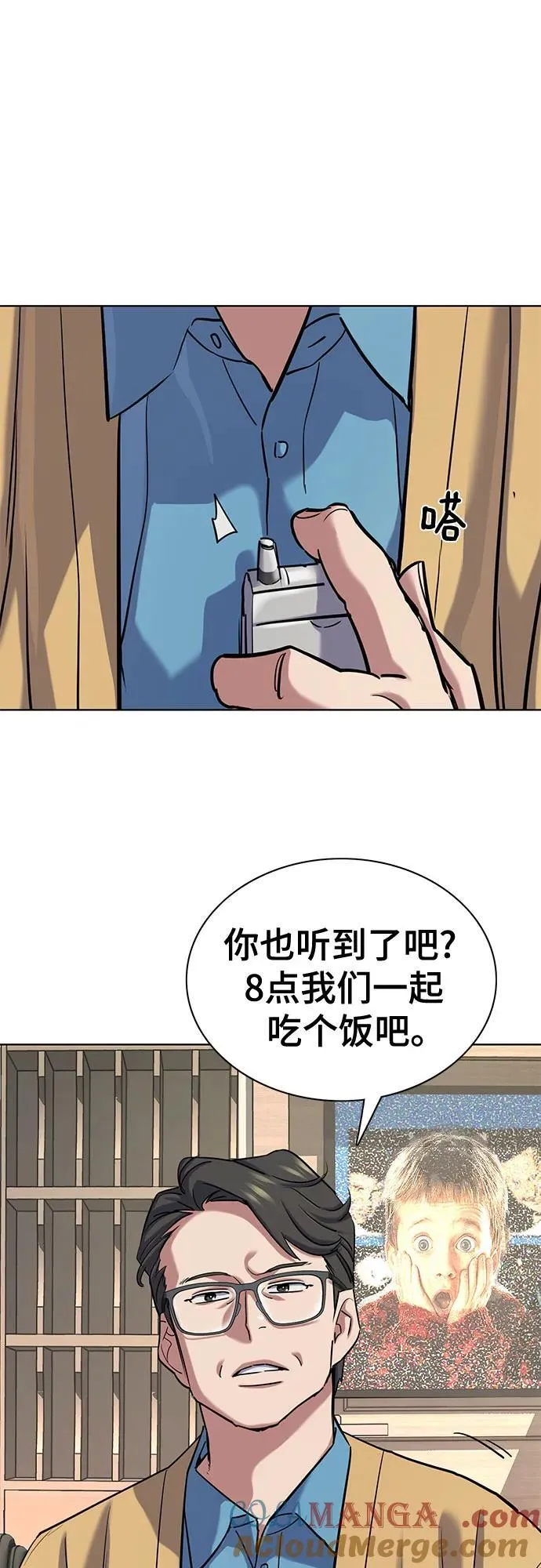 第139话 第55页