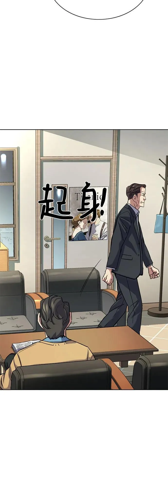 第139话 第57页