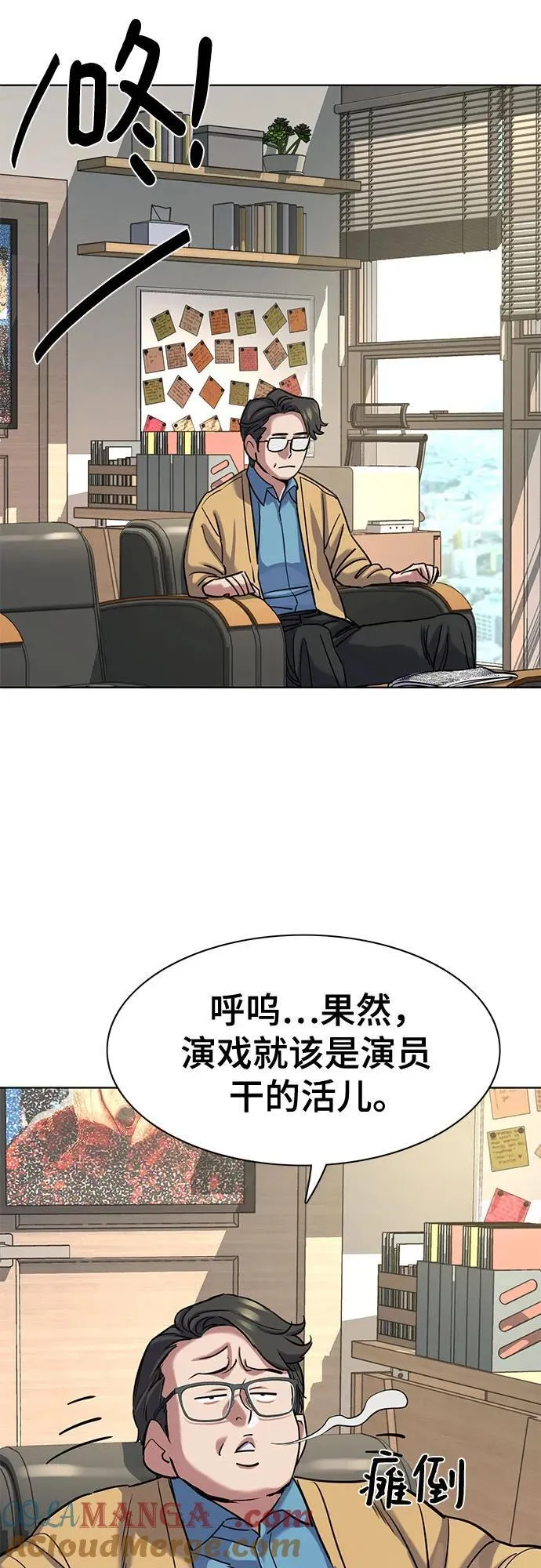 第139话 第58页