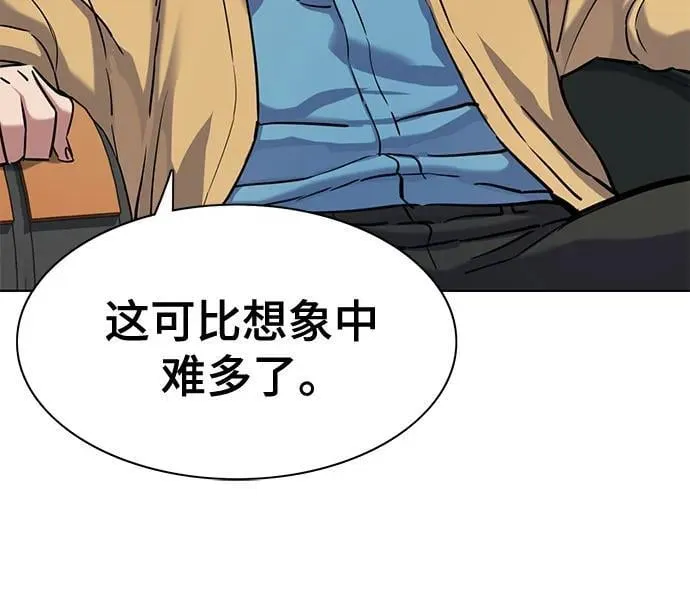 第139话 第59页