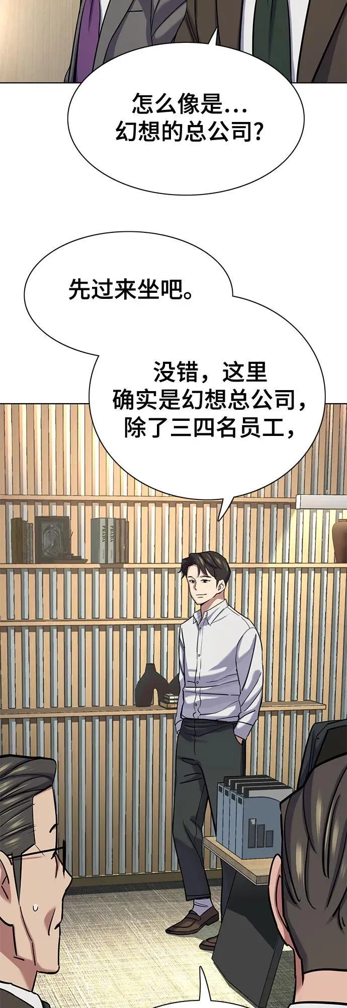 第139话 第62页