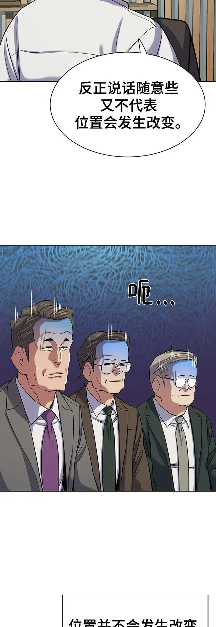 第139话 第66页