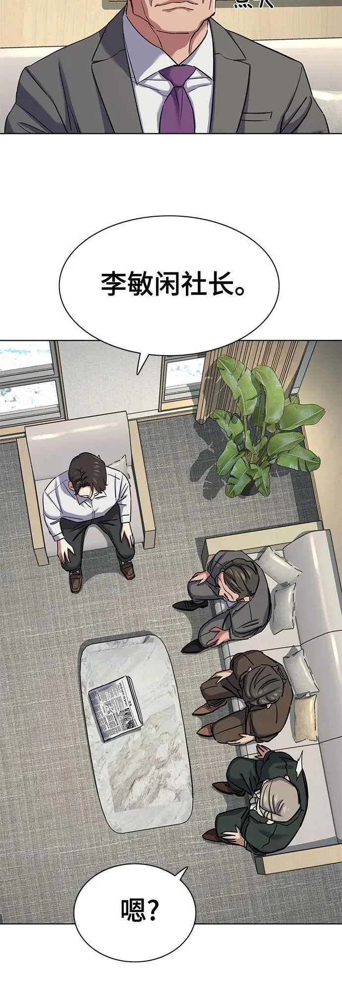 第139话 第71页