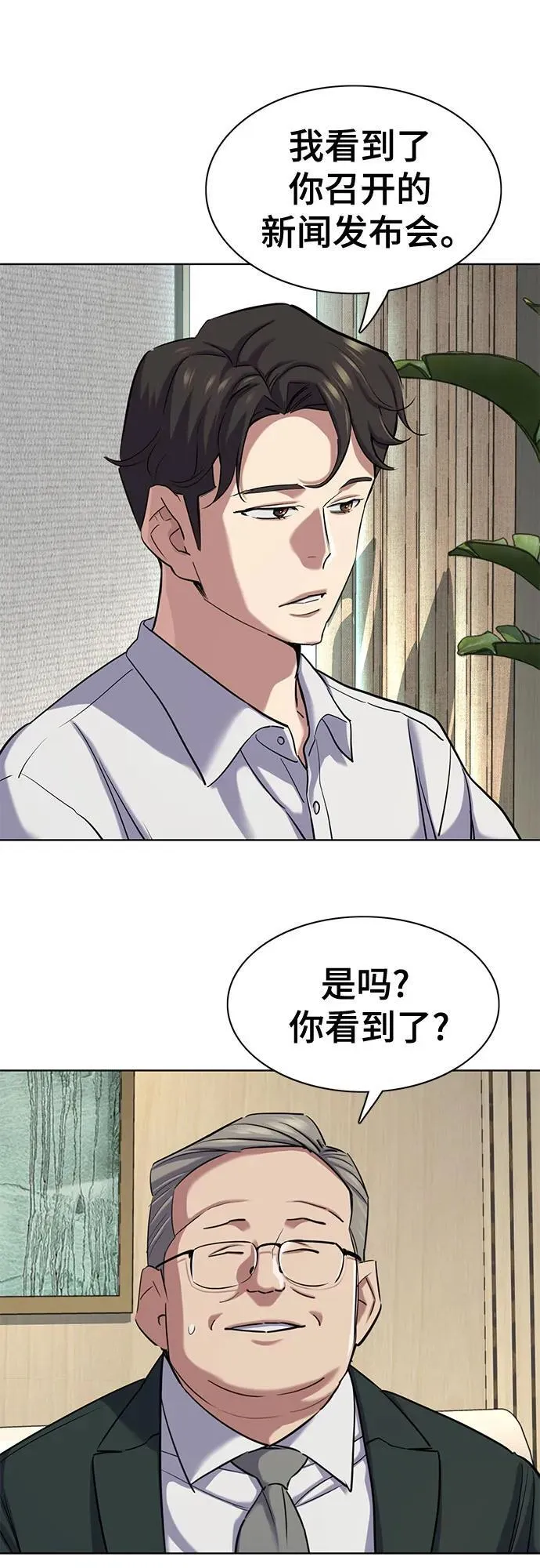 第139话 第72页