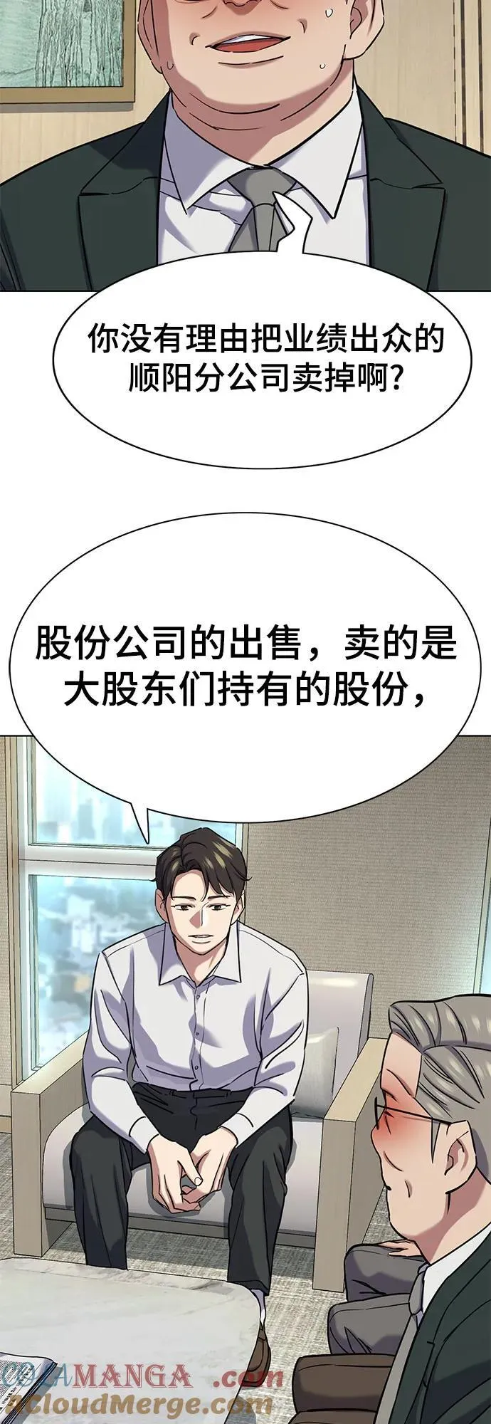 第139话 第76页