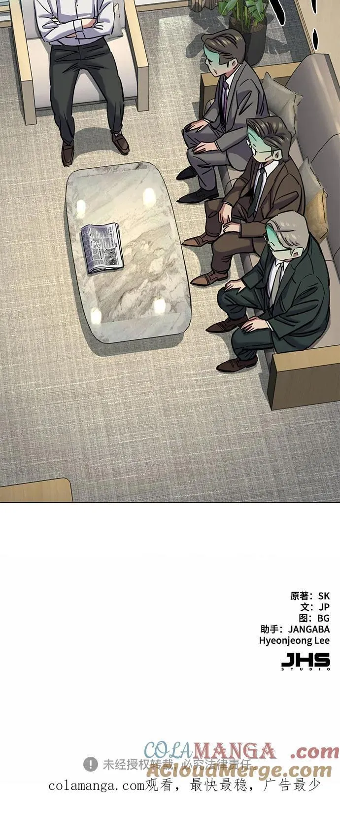第139话 第85页