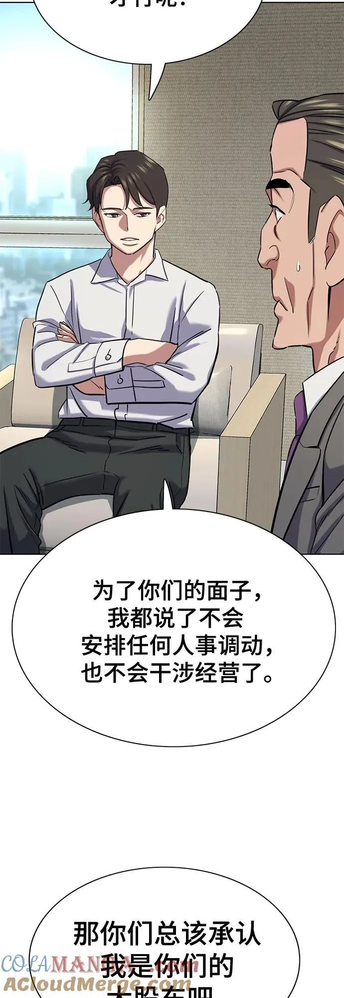 第140话 第4页