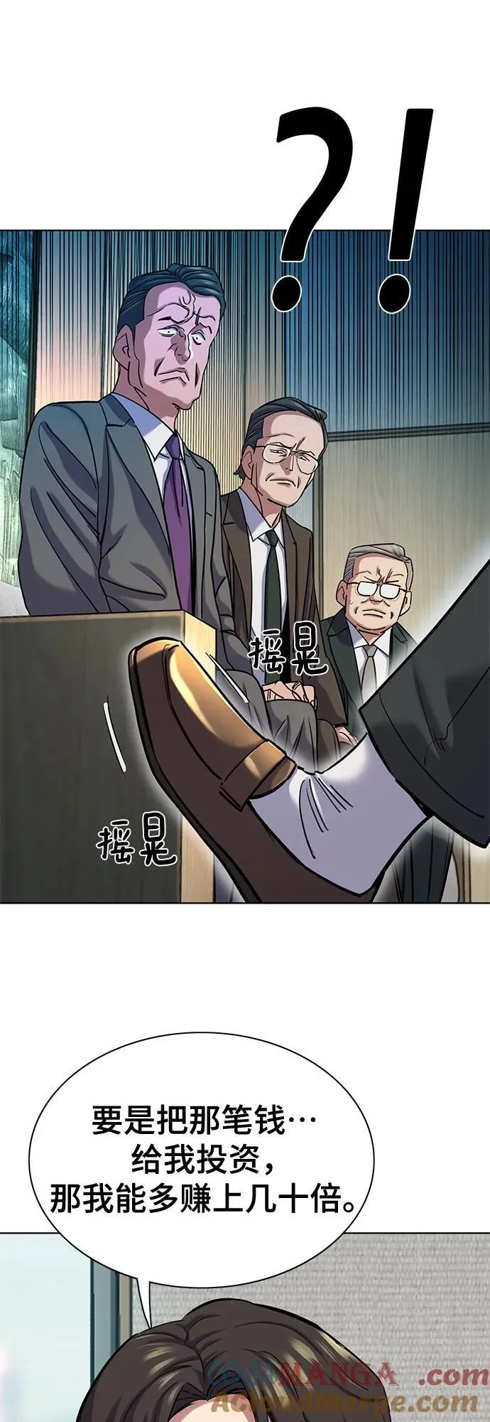 第140话 第13页