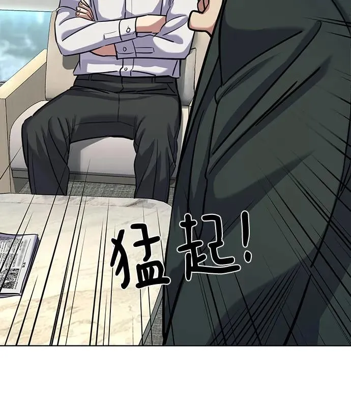 第140话 第27页