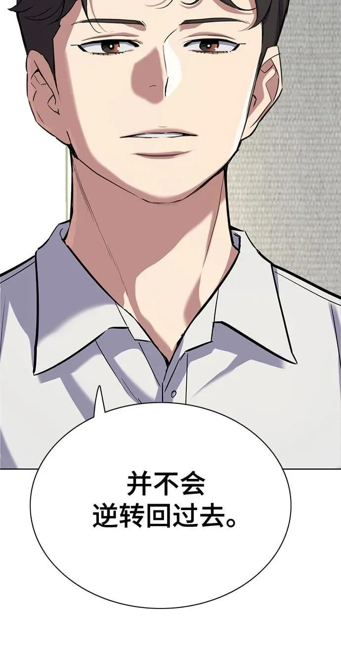 第140话 第32页