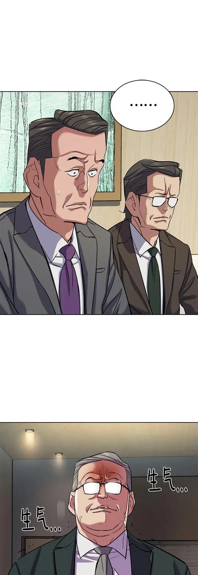 第140话 第33页