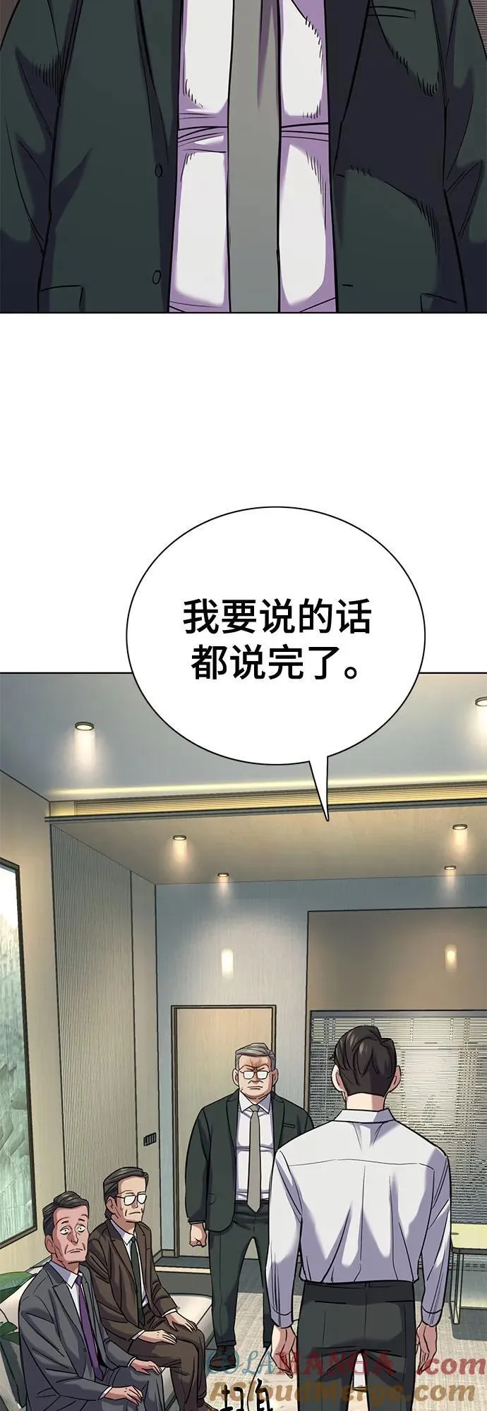 第140话 第34页