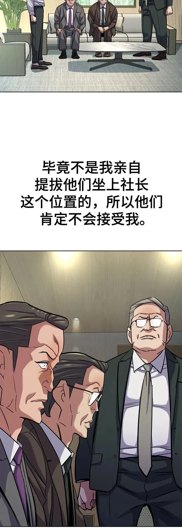 第140话 第39页