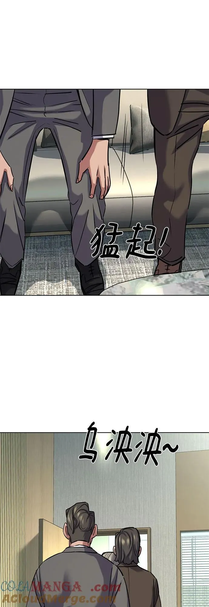 第140话 第43页