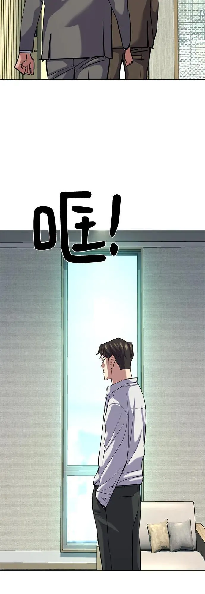第140话 第44页