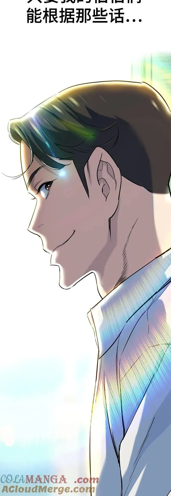 第140话 第46页