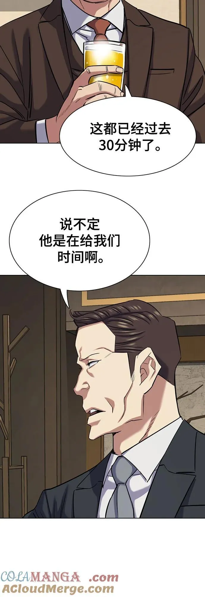 第140话 第52页