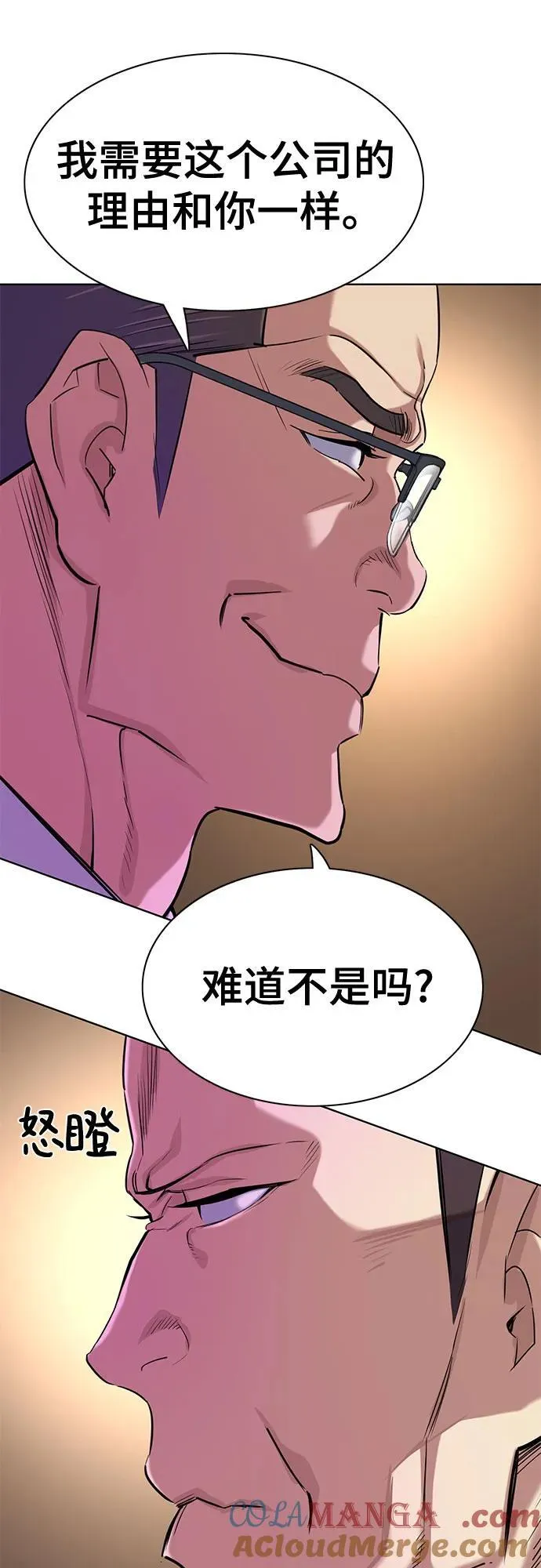 第140话 第58页