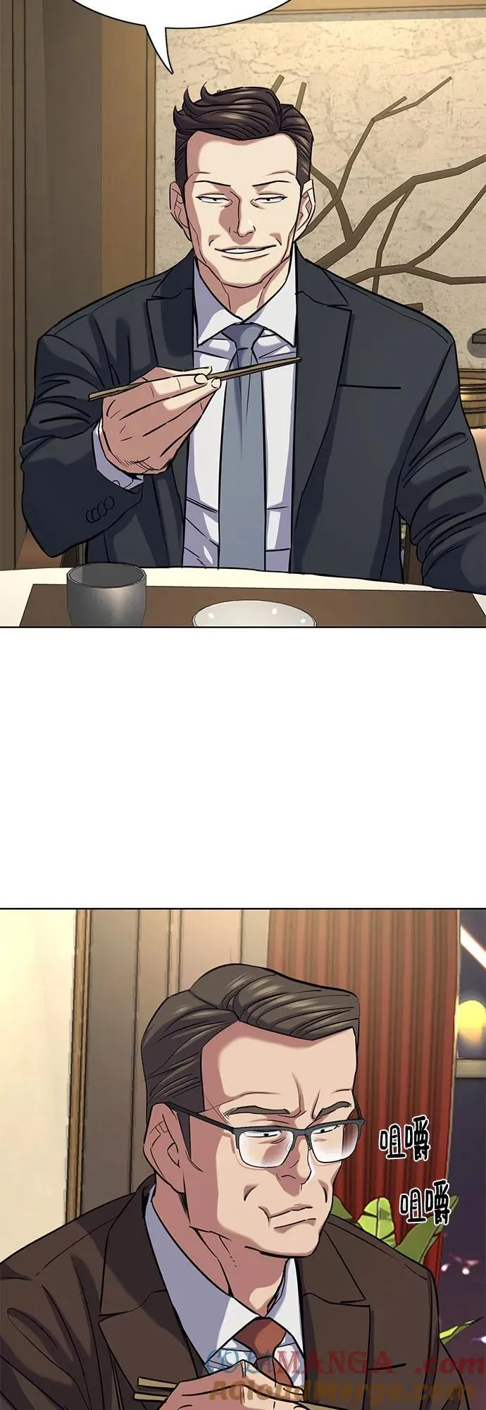 第140话 第79页