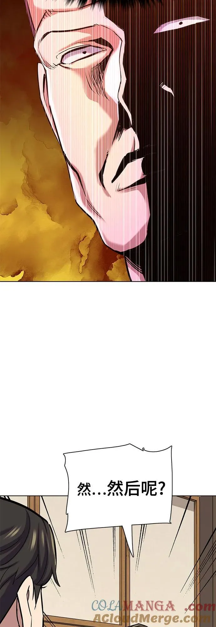 第140话 第94页
