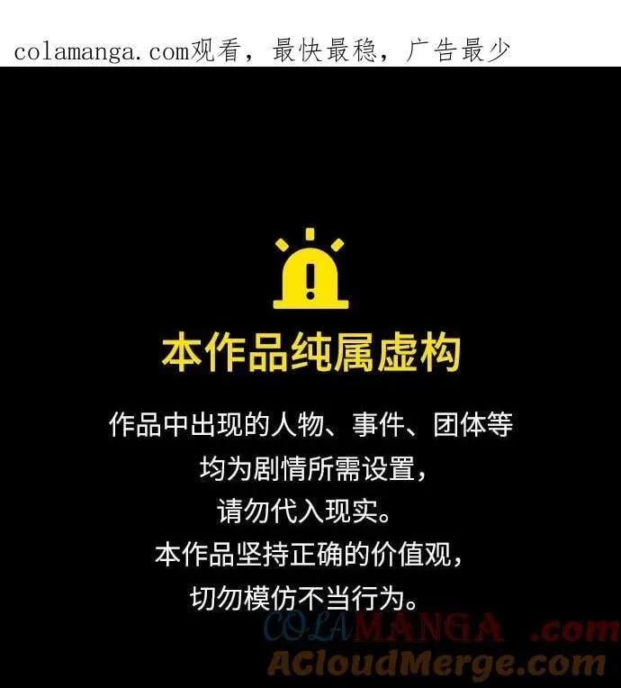 第141话 第1页