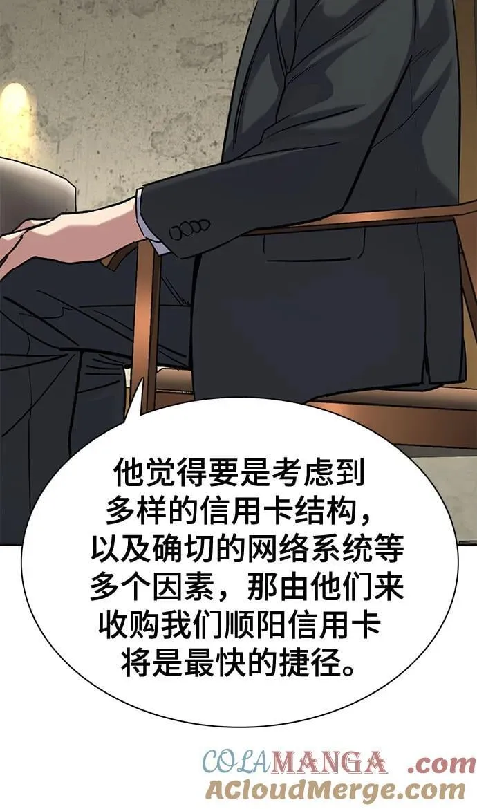 第141话 第16页