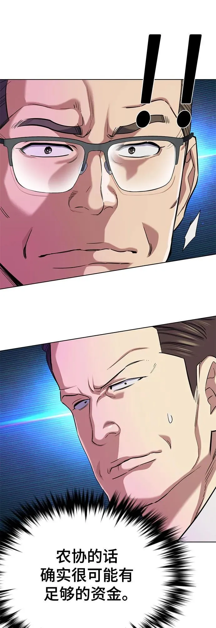 第141话 第17页