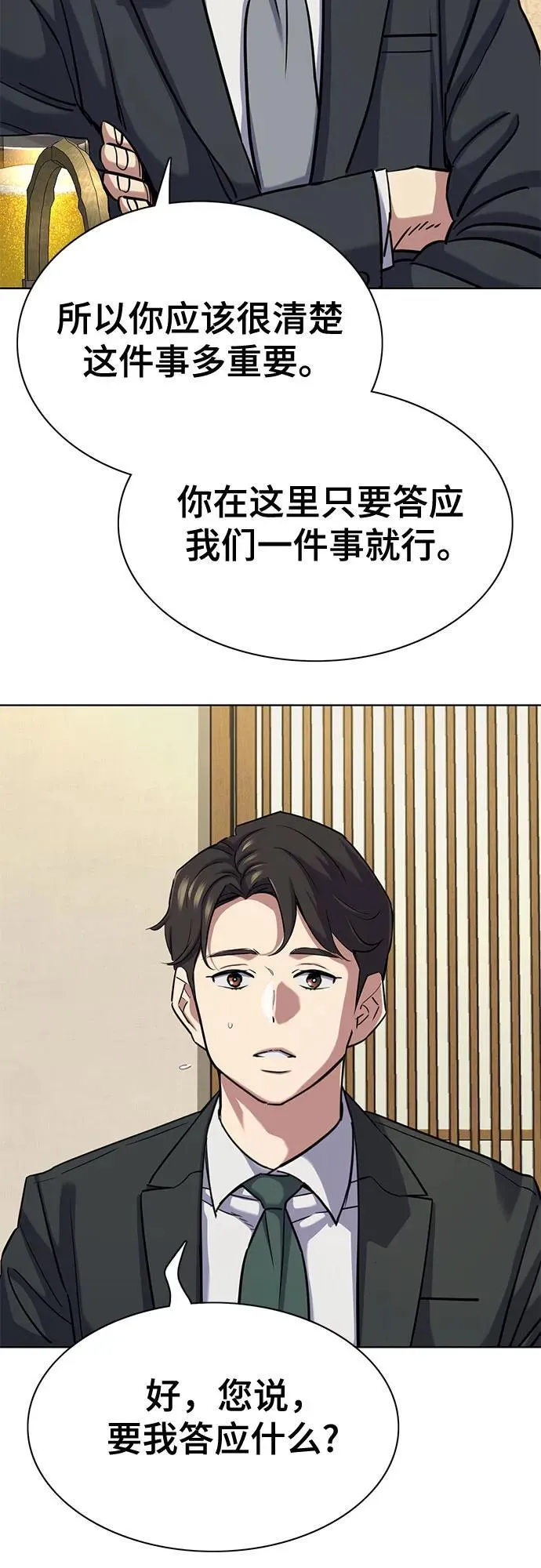 第141话 第35页