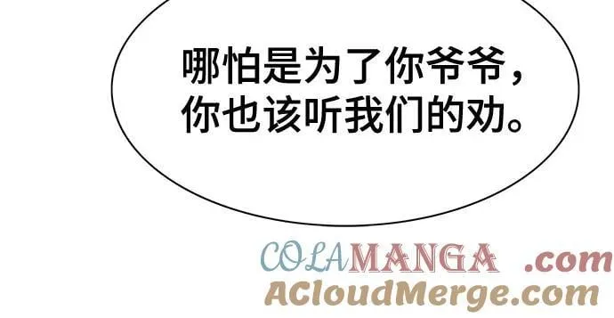 第141话 第37页