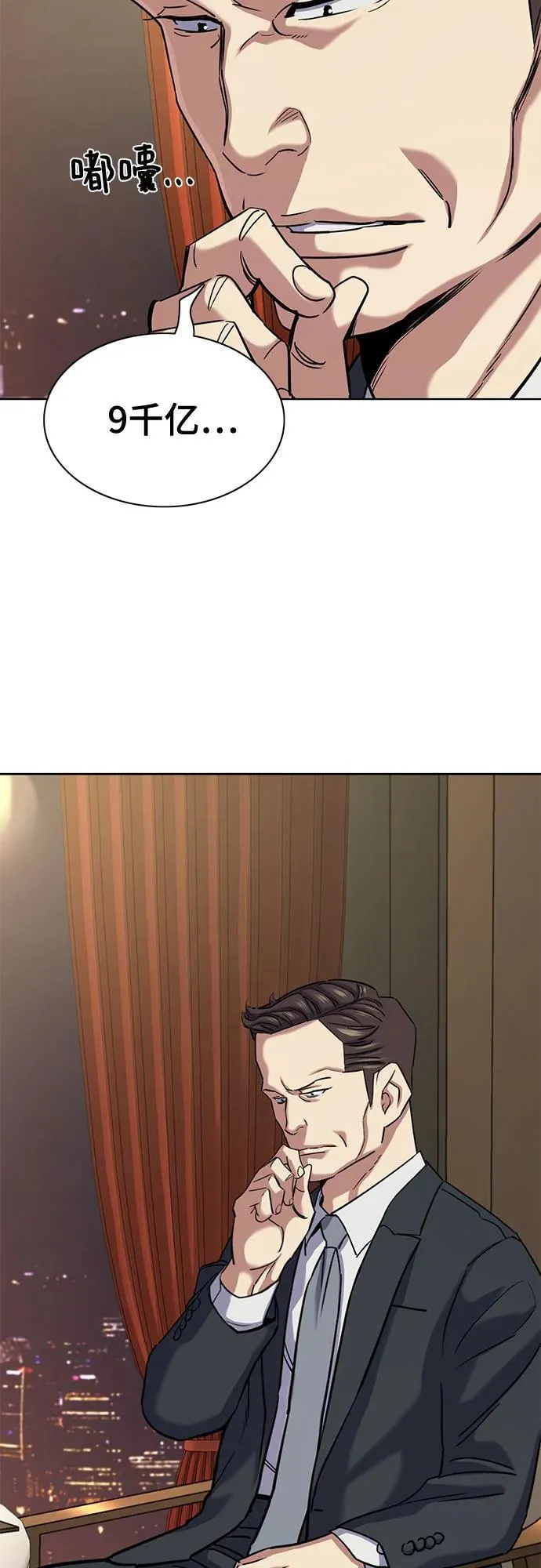 第141话 第60页